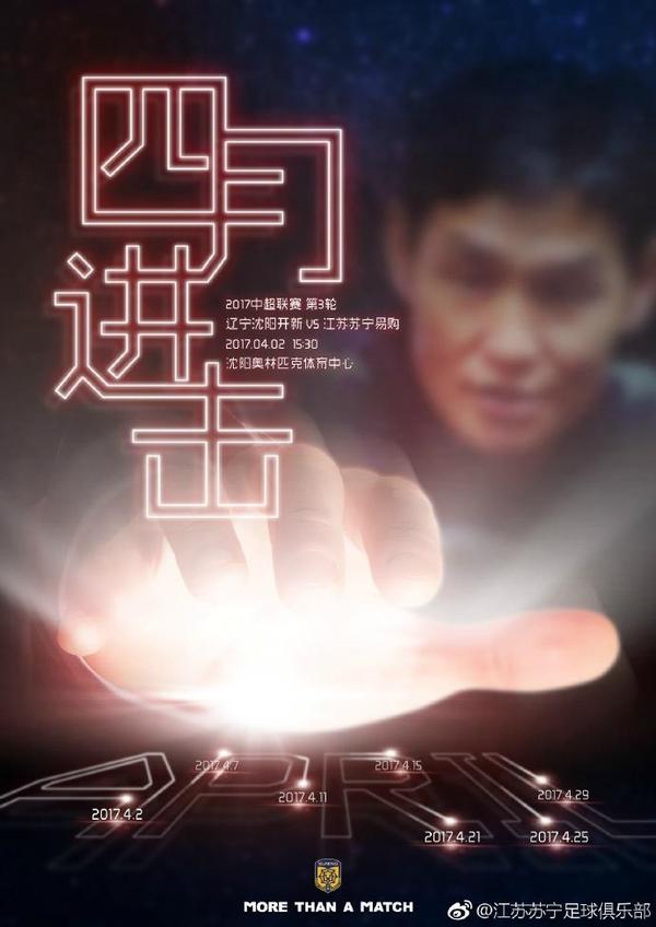 斯基拉表示：“萨尔与热刺续约至2029年含一年延长条款已经到了最后阶段，他将得到重要的涨薪，热刺已经与他的经纪人特里姆博利达成原则性协议。